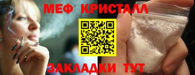 мефедрон VHQ Первоуральск
