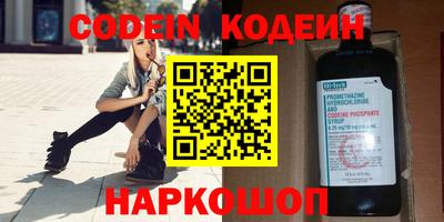синтетический гашиш Партизанск