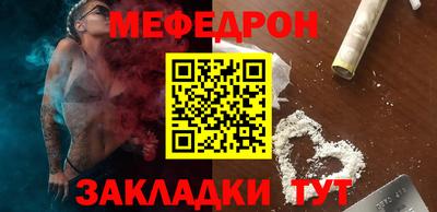 мефедрон VHQ Первоуральск