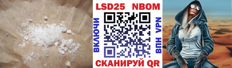 kraken зеркало Партизанск Лсд 25 экстази кислота где продают наркотики