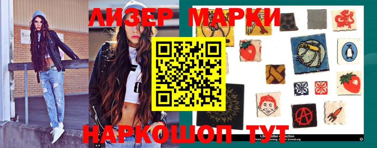 Лсд 25 экстази  LSD-25 экстази ecstasy  Вход с VPN  Партизанск 