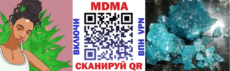 MDMA VHQ  Партизанск 