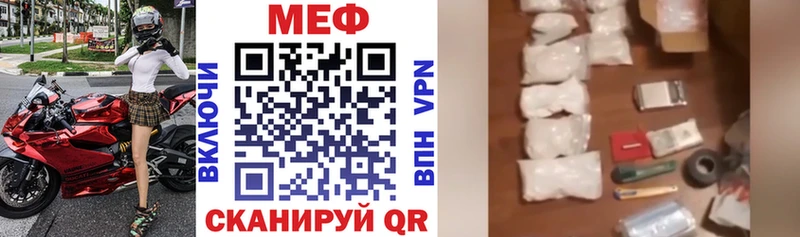продажа наркотиков  Партизанск  Меф мяу мяу 
