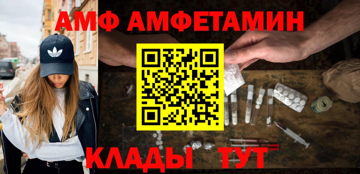 Метамфетамин Декстрометамфетамин 99.9%  Вход с VPN  МЕТАМФЕТАМИН  Партизанск  Метамфетамин Декстрометамфетамин 99.9% 