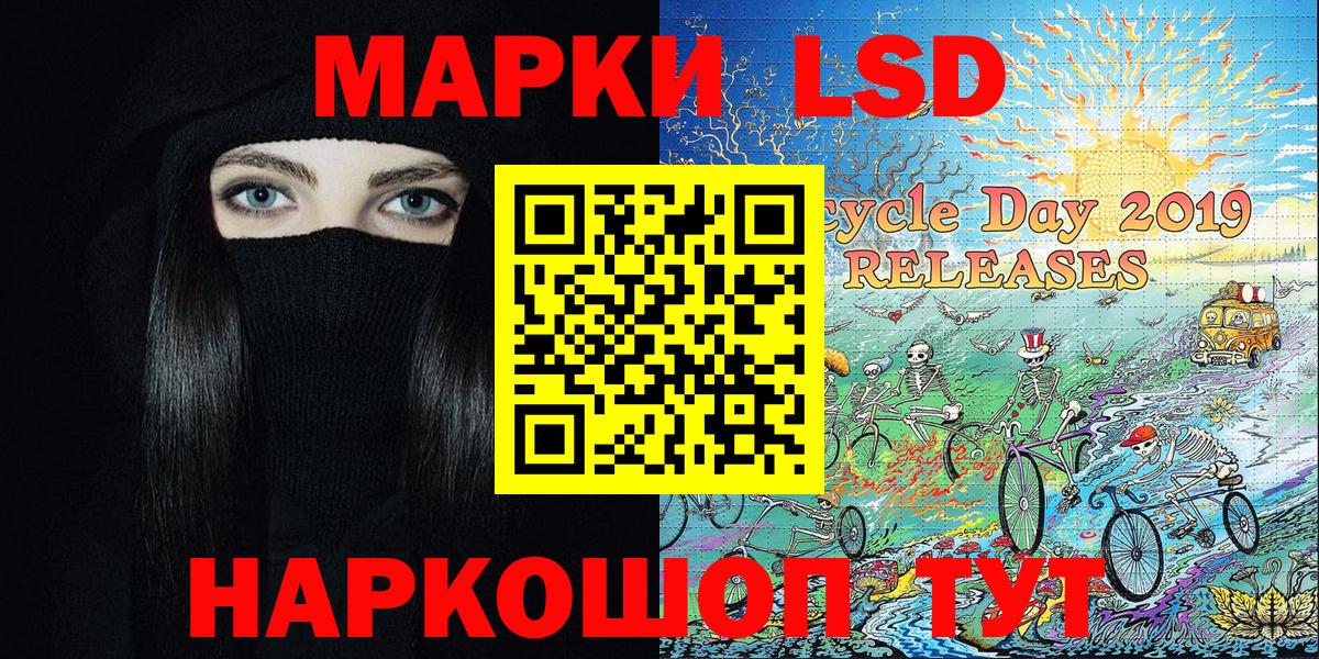 Марки N-bome 1,8мг  Марки N-bome 1,8мг  Вход с VPN  Партизанск 