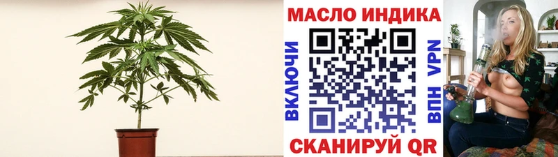 MEGA ссылки  Партизанск  Дистиллят ТГК жижа  купить  сайты 