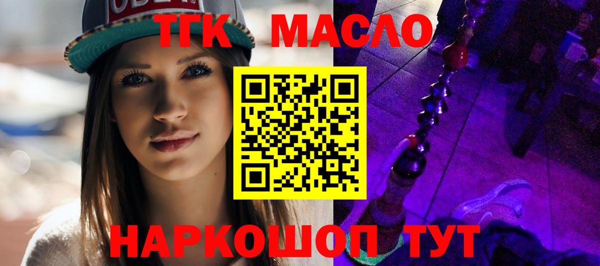 ТГК концентрат Партизанск